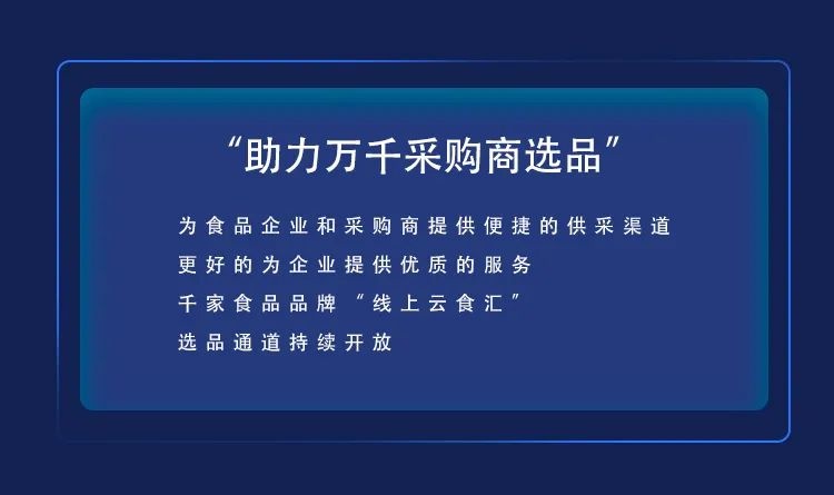 糖酒會,全國糖酒會,深圳糖酒會,春季糖酒會,秋季糖酒會,糖酒會時間,2025年糖酒會,2025年春季糖酒會,2025年秋季糖酒會,糖酒會展位,糖酒會展位預(yù)定,糖酒會展位預(yù)訂,糖酒會酒店,糖酒會酒店預(yù)定,糖酒會酒店預(yù)訂,糖酒會,全國糖酒會,成都糖酒會,春季糖酒會,秋季糖酒會,糖酒會時間,天津糖酒會,2025年糖酒會,2025年春季糖酒會,2025年秋季糖酒會,糖酒會展位,糖酒會展位