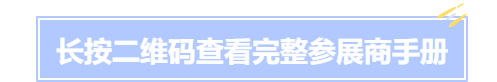 糖酒會,全國糖酒會,深圳糖酒會,春季糖酒會,秋季糖酒會,糖酒會時間,2025年糖酒會,2025年春季糖酒會,2025年秋季糖酒會,糖酒會展位,糖酒會展位預(yù)定,糖酒會展位預(yù)訂,糖酒會酒店,糖酒會酒店預(yù)定,糖酒會酒店預(yù)訂,糖酒會,全國糖酒會,成都糖酒會,春季糖酒會,秋季糖酒會,糖酒會時間,天津糖酒會,2025年糖酒會,2025年春季糖酒會,2025年秋季糖酒會,糖酒會展位,糖酒會展位