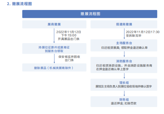 糖酒會,全國糖酒會,深圳糖酒會,春季糖酒會,秋季糖酒會,糖酒會時間,2025年糖酒會,2025年春季糖酒會,2025年秋季糖酒會,糖酒會展位,糖酒會展位預(yù)定,糖酒會展位預(yù)訂,糖酒會酒店,糖酒會酒店預(yù)定,糖酒會酒店預(yù)訂,糖酒會,全國糖酒會,成都糖酒會,春季糖酒會,秋季糖酒會,糖酒會時間,天津糖酒會,2025年糖酒會,2025年春季糖酒會,2025年秋季糖酒會,糖酒會展位,糖酒會展位