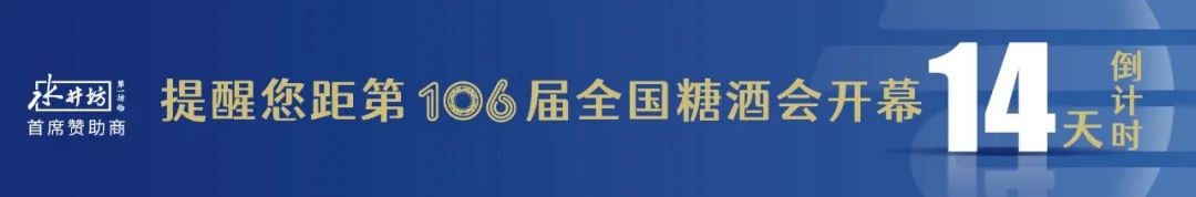 糖酒會,全國糖酒會,深圳糖酒會,春季糖酒會,秋季糖酒會,糖酒會時間,2025年糖酒會,2025年春季糖酒會,2025年秋季糖酒會,糖酒會展位,糖酒會展位預(yù)定,糖酒會展位預(yù)訂,糖酒會酒店,糖酒會酒店預(yù)定,糖酒會酒店預(yù)訂,糖酒會,全國糖酒會,成都糖酒會,春季糖酒會,秋季糖酒會,糖酒會時間,天津糖酒會,2025年糖酒會,2025年春季糖酒會,2025年秋季糖酒會,糖酒會展位,糖酒會展位