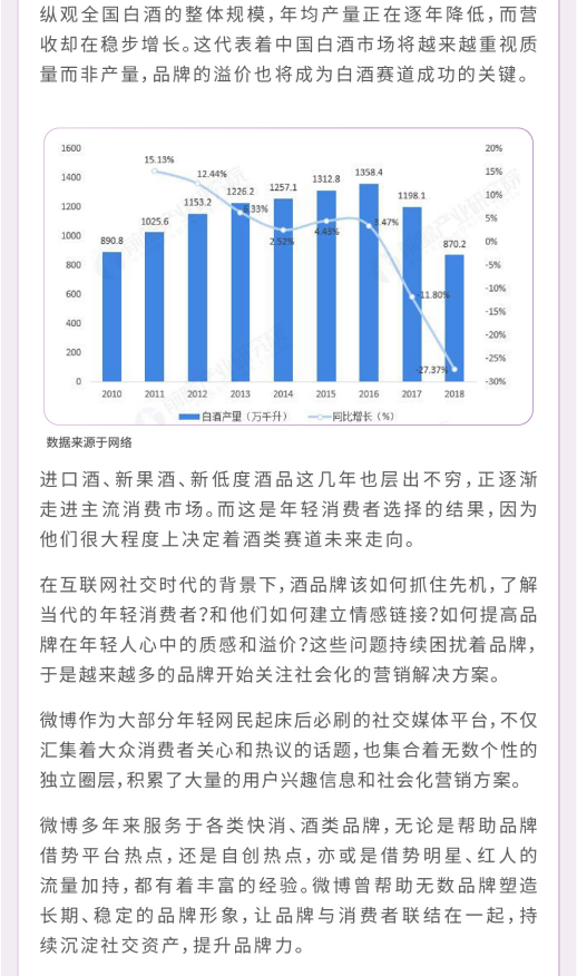 糖酒會,全國糖酒會,深圳糖酒會,春季糖酒會,秋季糖酒會,糖酒會時間,2025年糖酒會,2025年春季糖酒會,2025年秋季糖酒會,糖酒會展位,糖酒會展位預定,糖酒會展位預訂,糖酒會酒店,糖酒會酒店預定,糖酒會酒店預訂,糖酒會,全國糖酒會,成都糖酒會,春季糖酒會,秋季糖酒會,糖酒會時間,天津糖酒會,2025年糖酒會,2025年春季糖酒會,2025年秋季糖酒會,糖酒會展位,糖酒會展位