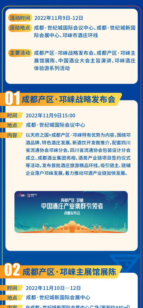 糖酒會,全國糖酒會,深圳糖酒會,春季糖酒會,秋季糖酒會,糖酒會時間,2025年糖酒會,2025年春季糖酒會,2025年秋季糖酒會,糖酒會展位,糖酒會展位預(yù)定,糖酒會展位預(yù)訂,糖酒會酒店,糖酒會酒店預(yù)定,糖酒會酒店預(yù)訂,糖酒會,全國糖酒會,成都糖酒會,春季糖酒會,秋季糖酒會,糖酒會時間,天津糖酒會,2025年糖酒會,2025年春季糖酒會,2025年秋季糖酒會,糖酒會展位,糖酒會展位