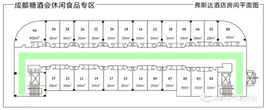 糖酒會,全國糖酒會,深圳糖酒會,春季糖酒會,秋季糖酒會,糖酒會時(shí)間,2025年糖酒會,2025年春季糖酒會,2025年秋季糖酒會,糖酒會展位,糖酒會展位預(yù)定,糖酒會展位預(yù)訂,糖酒會酒店,糖酒會酒店預(yù)定,糖酒會酒店預(yù)訂,糖酒會,全國糖酒會,成都糖酒會,春季糖酒會,秋季糖酒會,糖酒會時(shí)間,天津糖酒會,2025年糖酒會,2025年春季糖酒會,2025年秋季糖酒會,糖酒會展位,糖酒會展位