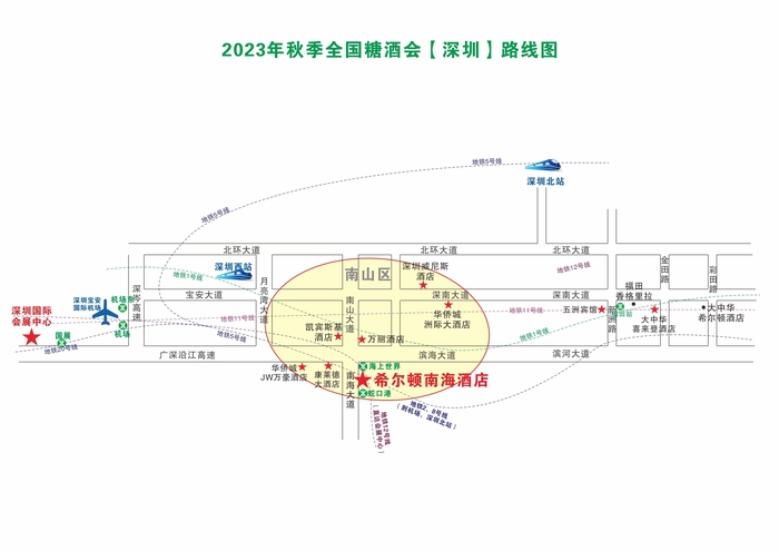 2023年秋季全國(guó)糖酒會(huì)(深圳]路線圖.jpg