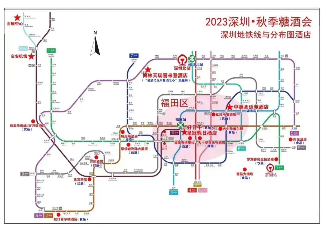 糖酒會,全國糖酒會,深圳糖酒會,春季糖酒會,秋季糖酒會,糖酒會時間,2025年糖酒會,2025年春季糖酒會,2025年秋季糖酒會,糖酒會展位,糖酒會展位預定,糖酒會展位預訂,糖酒會酒店,糖酒會酒店預定,糖酒會酒店預訂,糖酒會,全國糖酒會,成都糖酒會,春季糖酒會,秋季糖酒會,糖酒會時間,天津糖酒會,2025年糖酒會,2025年春季糖酒會,2025年秋季糖酒會,糖酒會展位,糖酒會展位