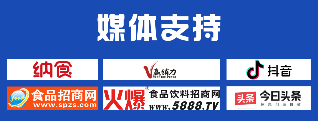 糖酒會,全國糖酒會,深圳糖酒會,春季糖酒會,秋季糖酒會,糖酒會時間,2025年糖酒會,2025年春季糖酒會,2025年秋季糖酒會,糖酒會展位,糖酒會展位預(yù)定,糖酒會展位預(yù)訂,糖酒會酒店,糖酒會酒店預(yù)定,糖酒會酒店預(yù)訂,糖酒會,全國糖酒會,成都糖酒會,春季糖酒會,秋季糖酒會,糖酒會時間,天津糖酒會,2025年糖酒會,2025年春季糖酒會,2025年秋季糖酒會,糖酒會展位,糖酒會展位