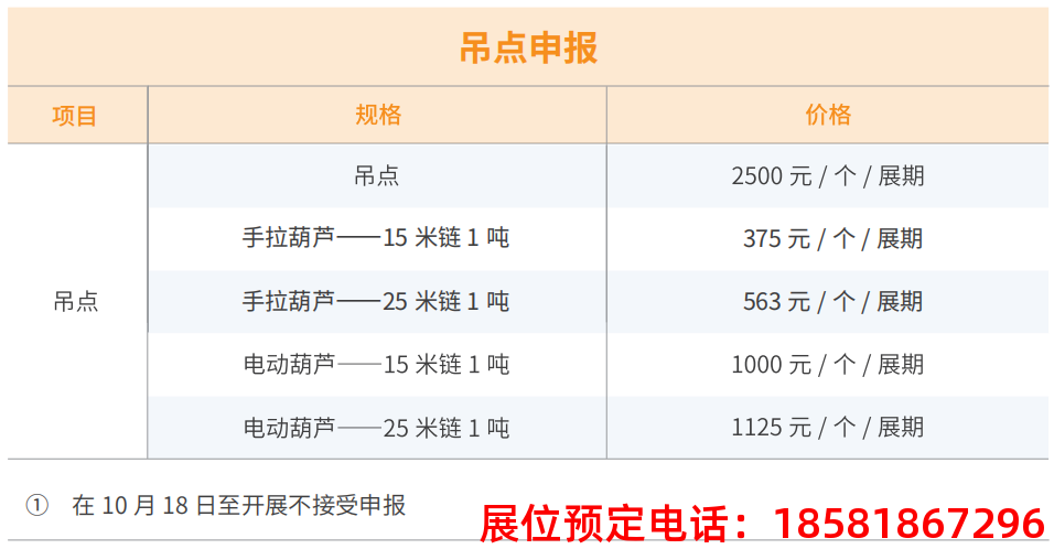 糖酒會,全國糖酒會,深圳糖酒會,春季糖酒會,秋季糖酒會,糖酒會時間,2025年糖酒會,2025年春季糖酒會,2025年秋季糖酒會,糖酒會展位,糖酒會展位預(yù)定,糖酒會展位預(yù)訂,糖酒會酒店,糖酒會酒店預(yù)定,糖酒會酒店預(yù)訂,糖酒會,全國糖酒會,成都糖酒會,春季糖酒會,秋季糖酒會,糖酒會時間,天津糖酒會,2025年糖酒會,2025年春季糖酒會,2025年秋季糖酒會,糖酒會展位,糖酒會展位