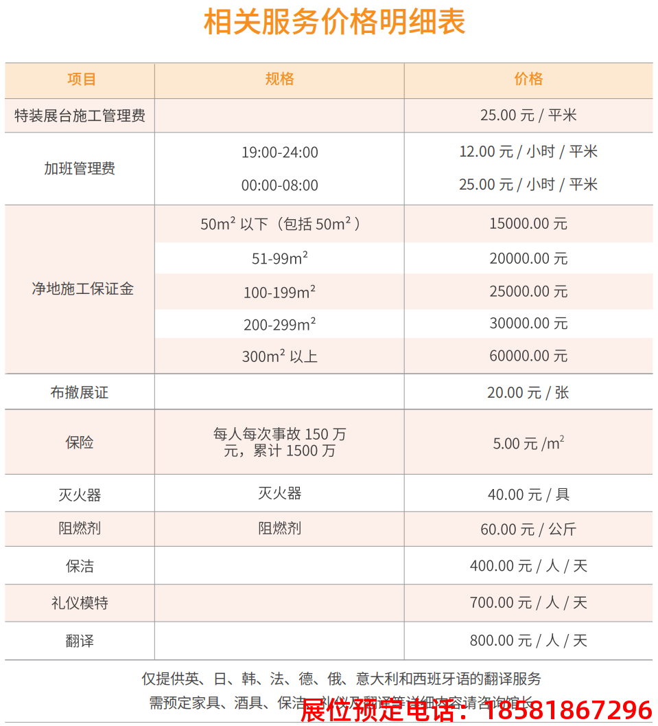 糖酒會,全國糖酒會,深圳糖酒會,春季糖酒會,秋季糖酒會,糖酒會時間,2025年糖酒會,2025年春季糖酒會,2025年秋季糖酒會,糖酒會展位,糖酒會展位預(yù)定,糖酒會展位預(yù)訂,糖酒會酒店,糖酒會酒店預(yù)定,糖酒會酒店預(yù)訂,糖酒會,全國糖酒會,成都糖酒會,春季糖酒會,秋季糖酒會,糖酒會時間,天津糖酒會,2025年糖酒會,2025年春季糖酒會,2025年秋季糖酒會,糖酒會展位,糖酒會展位