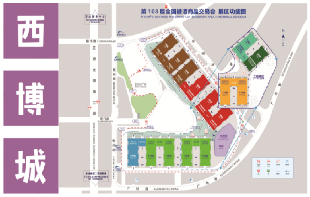 行業(yè)矚目 盛會來襲 2023成都春季全國糖酒會開幕倒計時12天