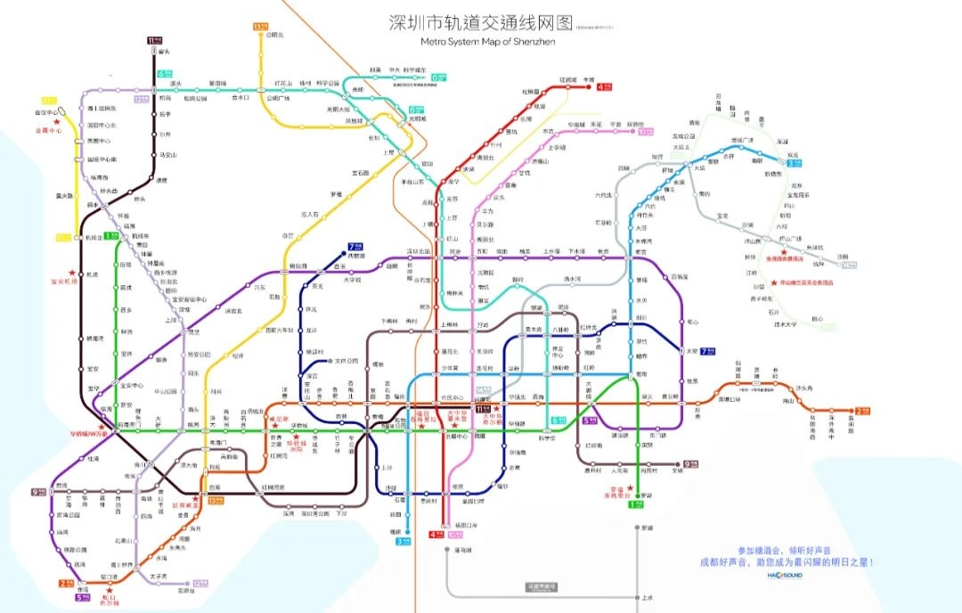 一文看全！2023秋季糖酒會（深圳秋糖）參展攻略，布展酒店、重磅活動、交通