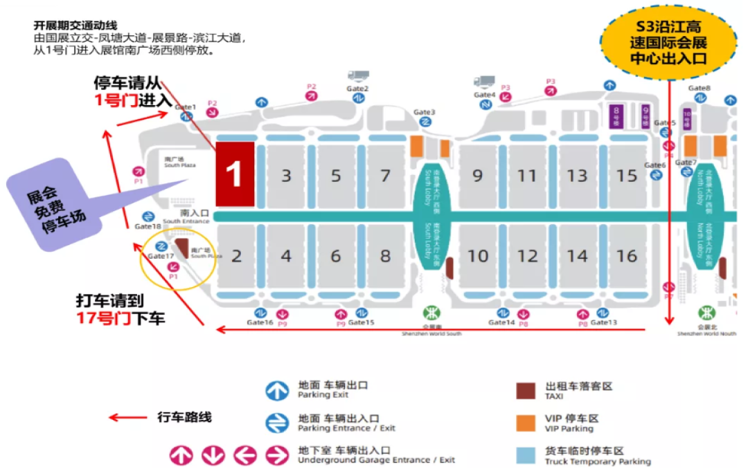 2023深圳糖酒會(huì)&秋季糖酒會(huì)時(shí)間_地點(diǎn)_展館_交通路線(xiàn)（機(jī)場(chǎng)/地鐵/高鐵/自駕）