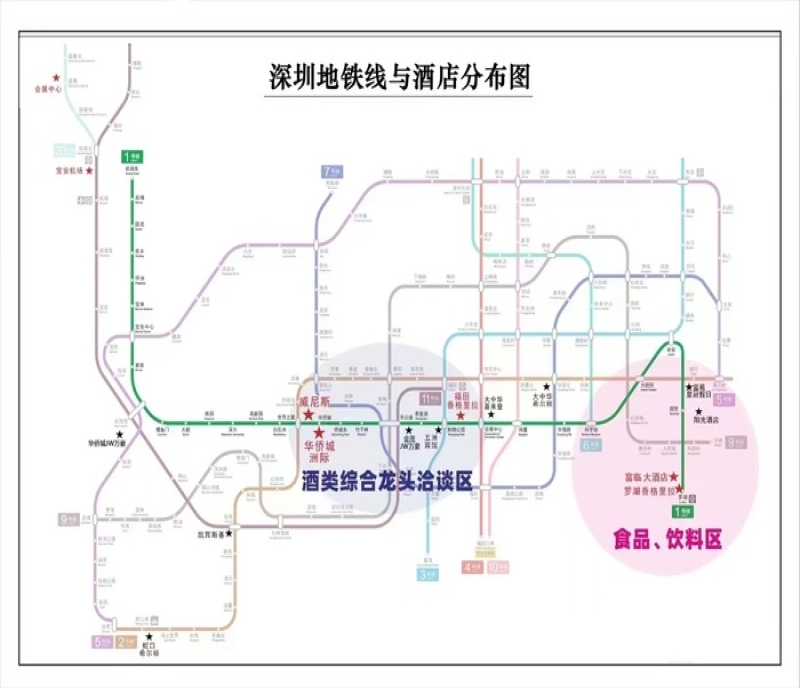 2023年深圳糖酒會酒店展位收費(fèi)_價格_預(yù)訂